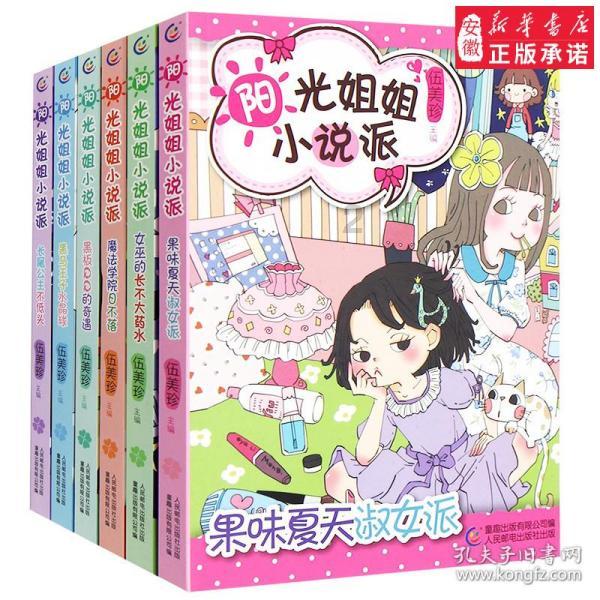 女孩坐缆车悬空被挂车外,游客扔掉雪橇飞奔上前,众人合力救下