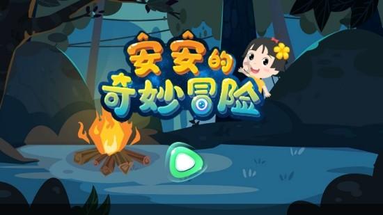 哪种男人是你的坚强后盾