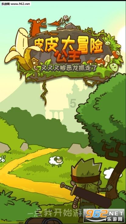 饥饿的哈利