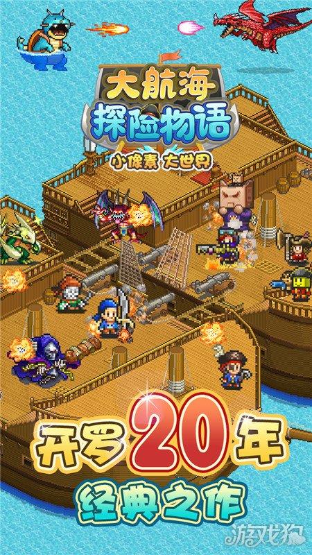 新四军在阜宁的故事一一一枚铜印章