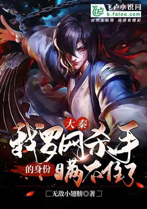拳皇命运手游