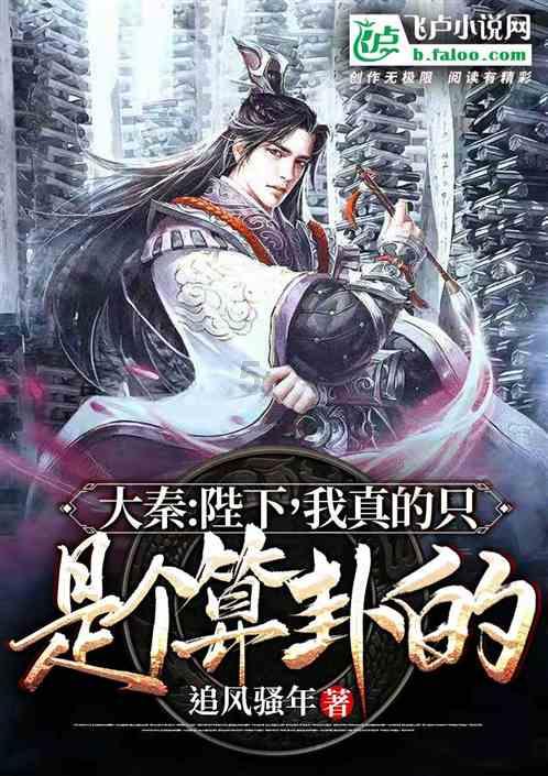 红楼梦弟六第七弟八的结果和结局结束内容作者是什么？
